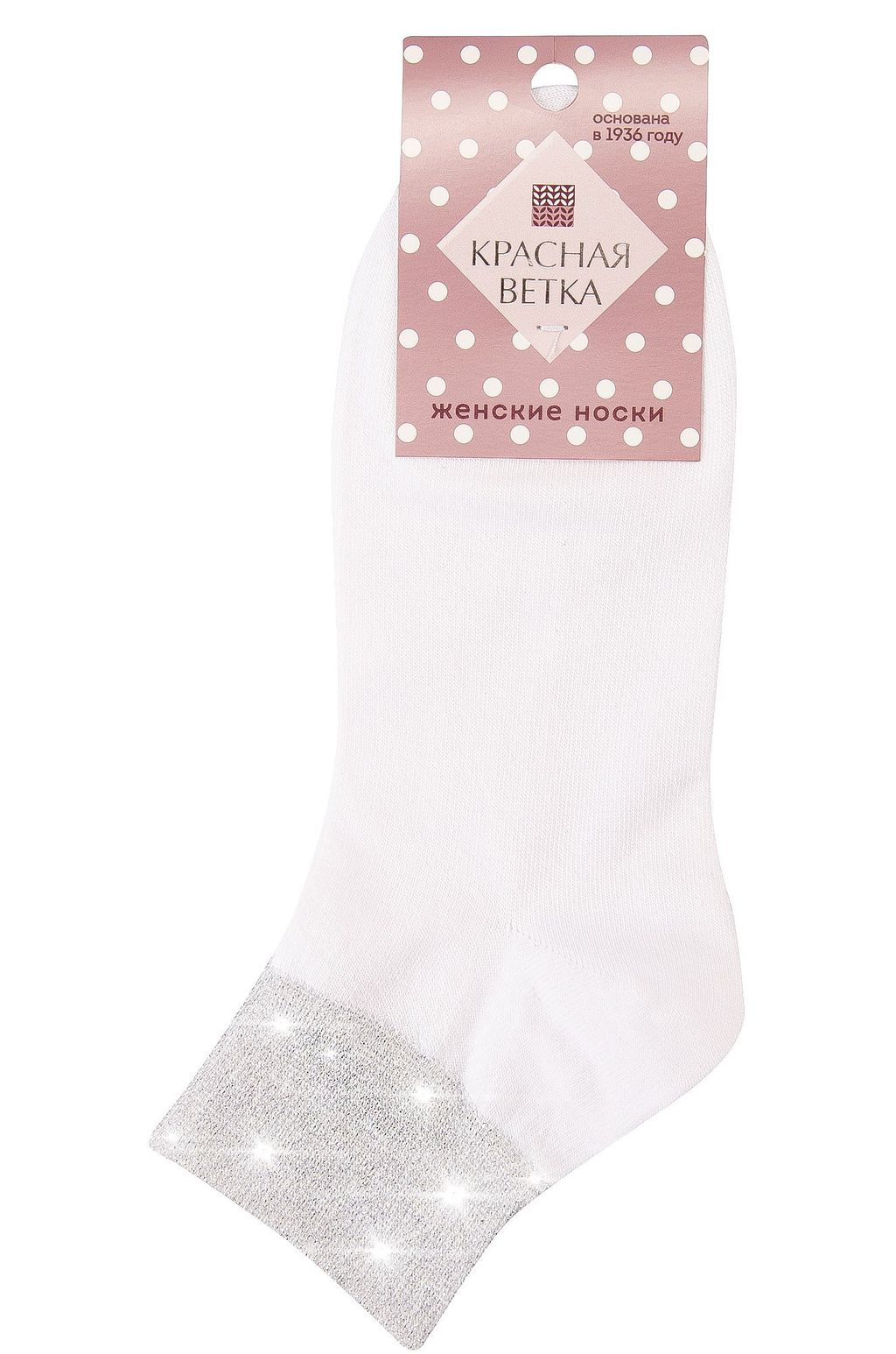 Носки женские с люрексом Красная ветка  фото 5