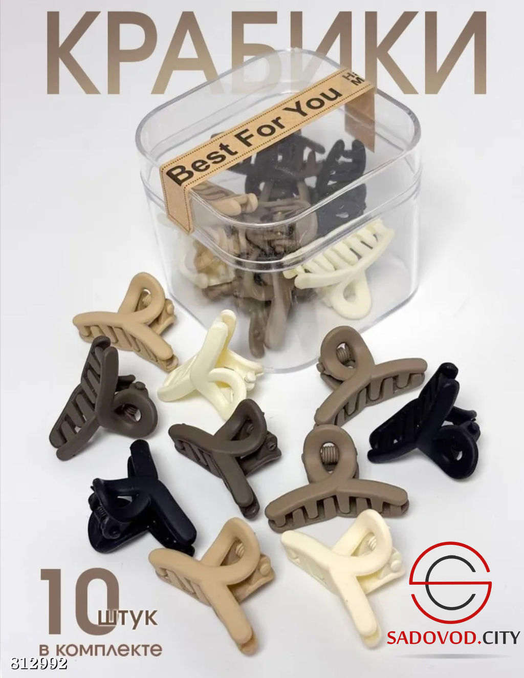 Крабики для волос 10 шт. - Bruno фото 3