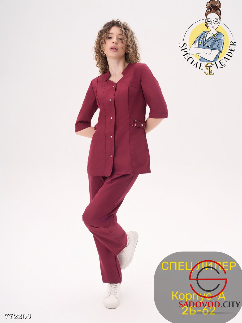 Костюм брючный медицинский - Bruno фото 4