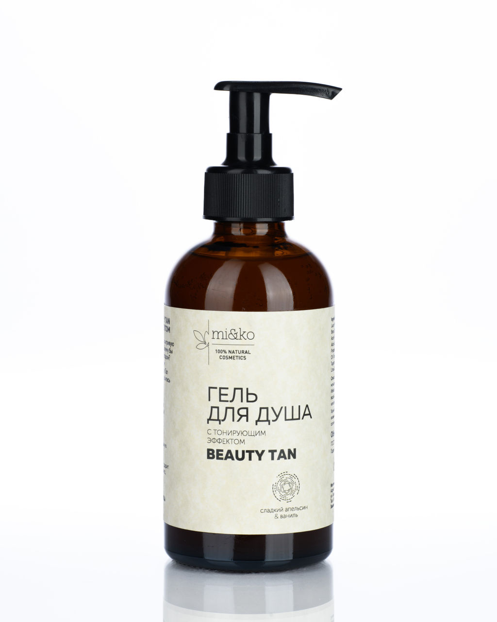Гель для душа Beauty Tan 200 мл с тонирующим эффектом Mi&Ko  фото 2