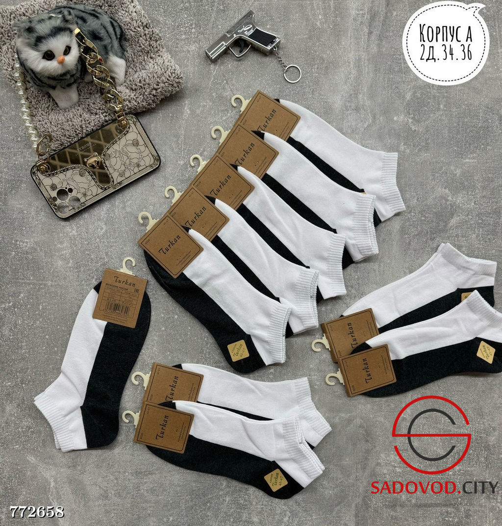 Мужские короткие носки, 10 пар