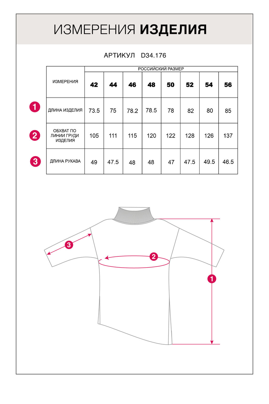 VILATTE / Асимметричный свитер тонкой вязки  фото 3