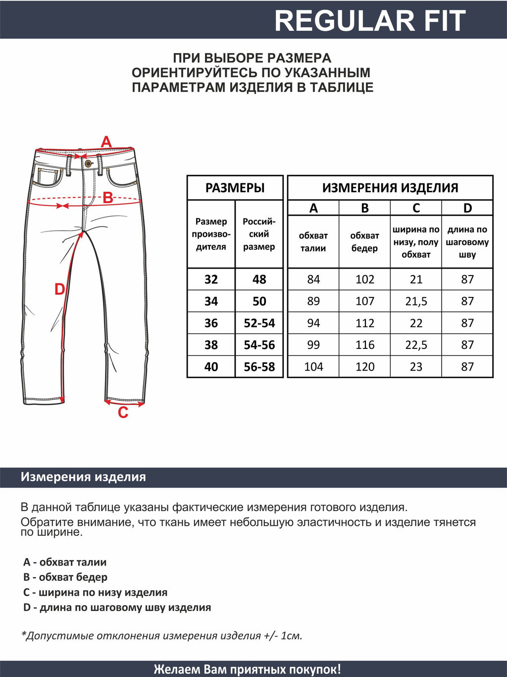 Мужские джинсы арт. 09999 - F5 фото 9