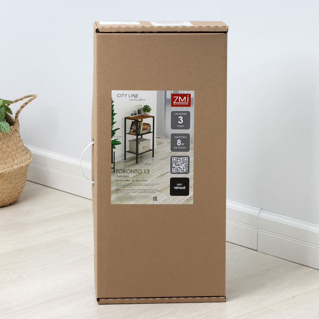 Стеллаж "ТОРОНТО 13", СТТ13