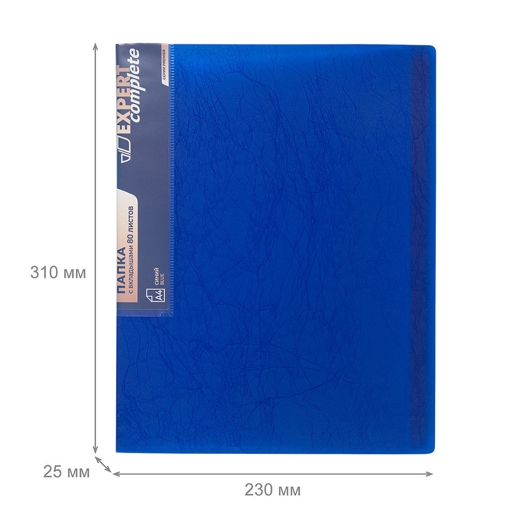 Expert Complete Premier Папка с вкладышами 80 л. A4 700 мкм 25 мм волокно 4 шт. синий new EC211930002