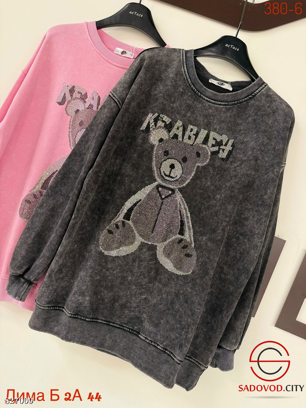 Толстовка женская с рисунком