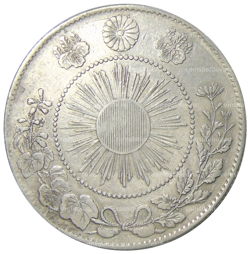 Монета 50 сен 1871 года Япония