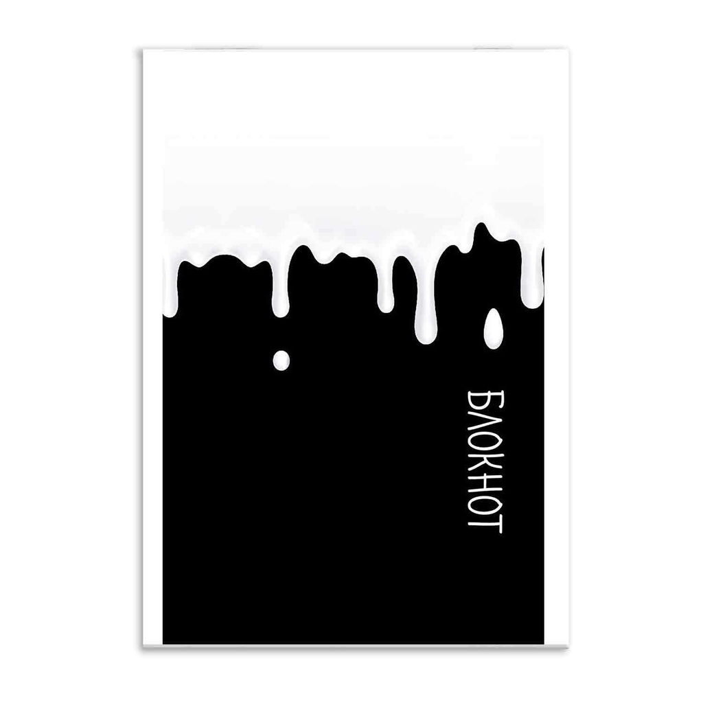 Цена за 2 шт.Блокнот, А6, 40 л, арт. 68142 БЕЛАЯ КРАСКА / Блок - белый офсет 60 г/м?, клетка, мягкий переплёт (1 скоба),