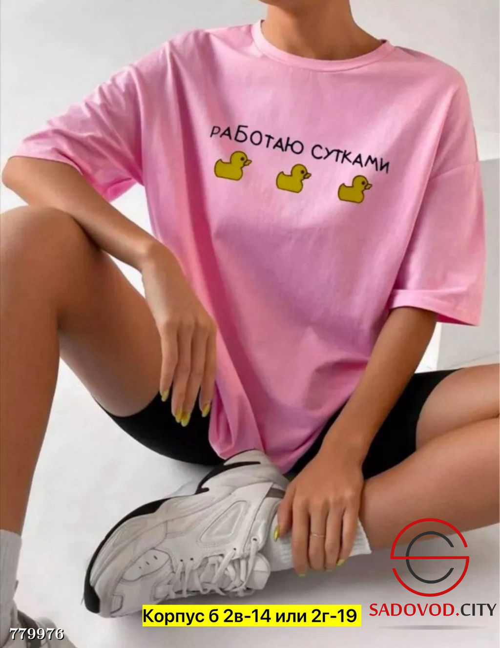 Футболка с принтом женская