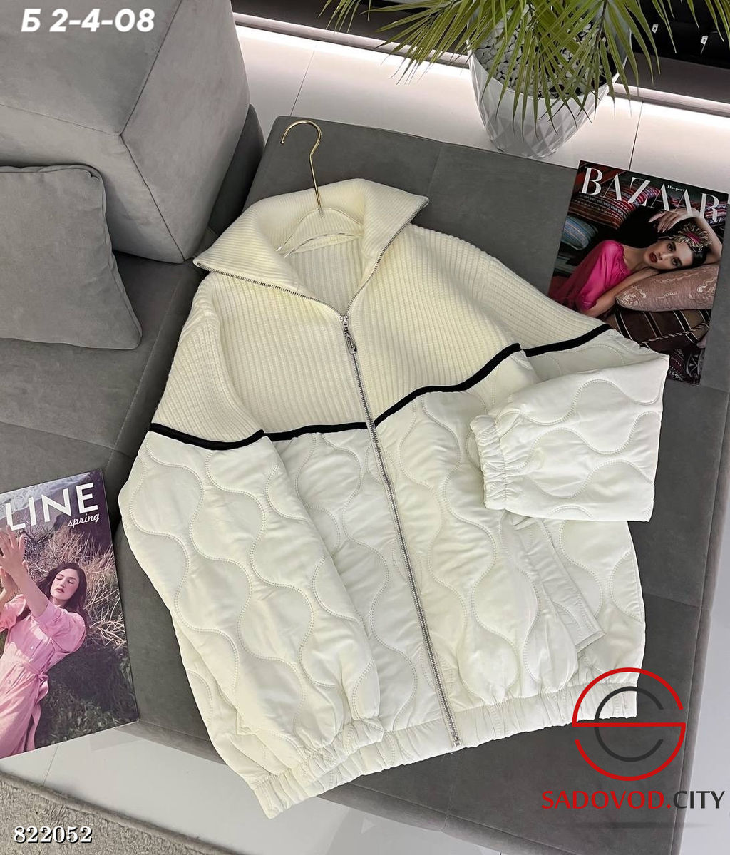 Стеганая куртка для осени и демисезона