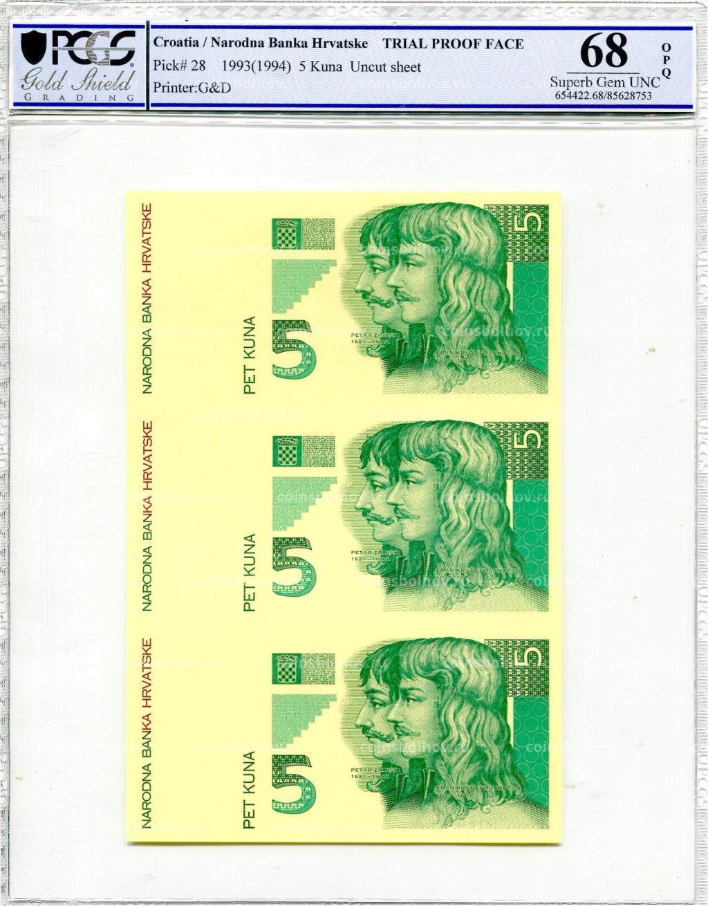 5 куна 1993(1994) года Хорватия (в слабе PCGS Gem UNC 68)  неразрезанный лист, пробный