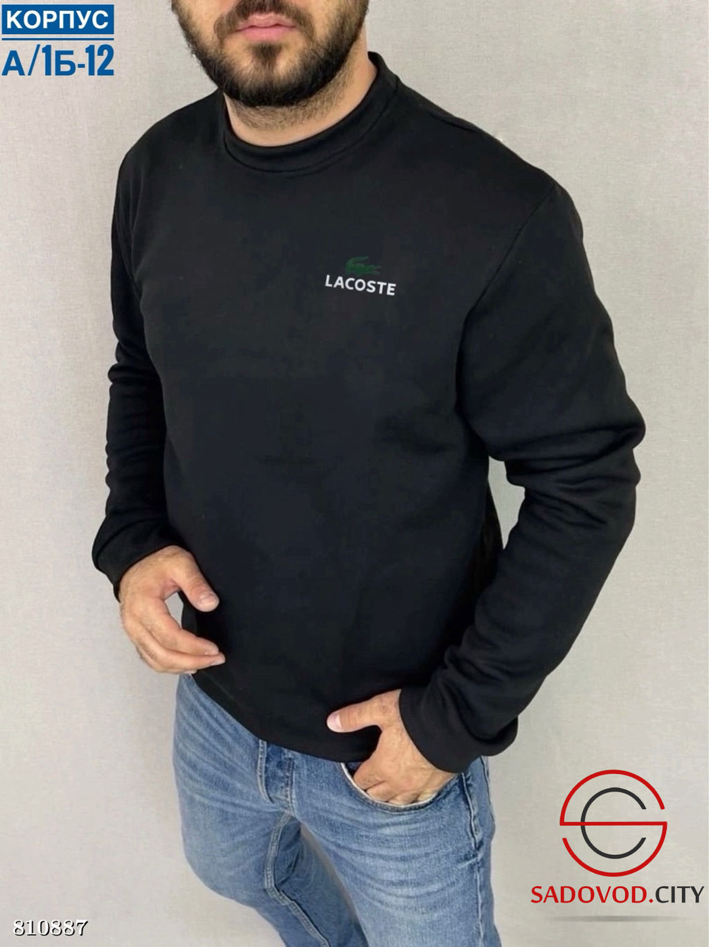 Кофта для мужчин, флис - Bruno фото 6