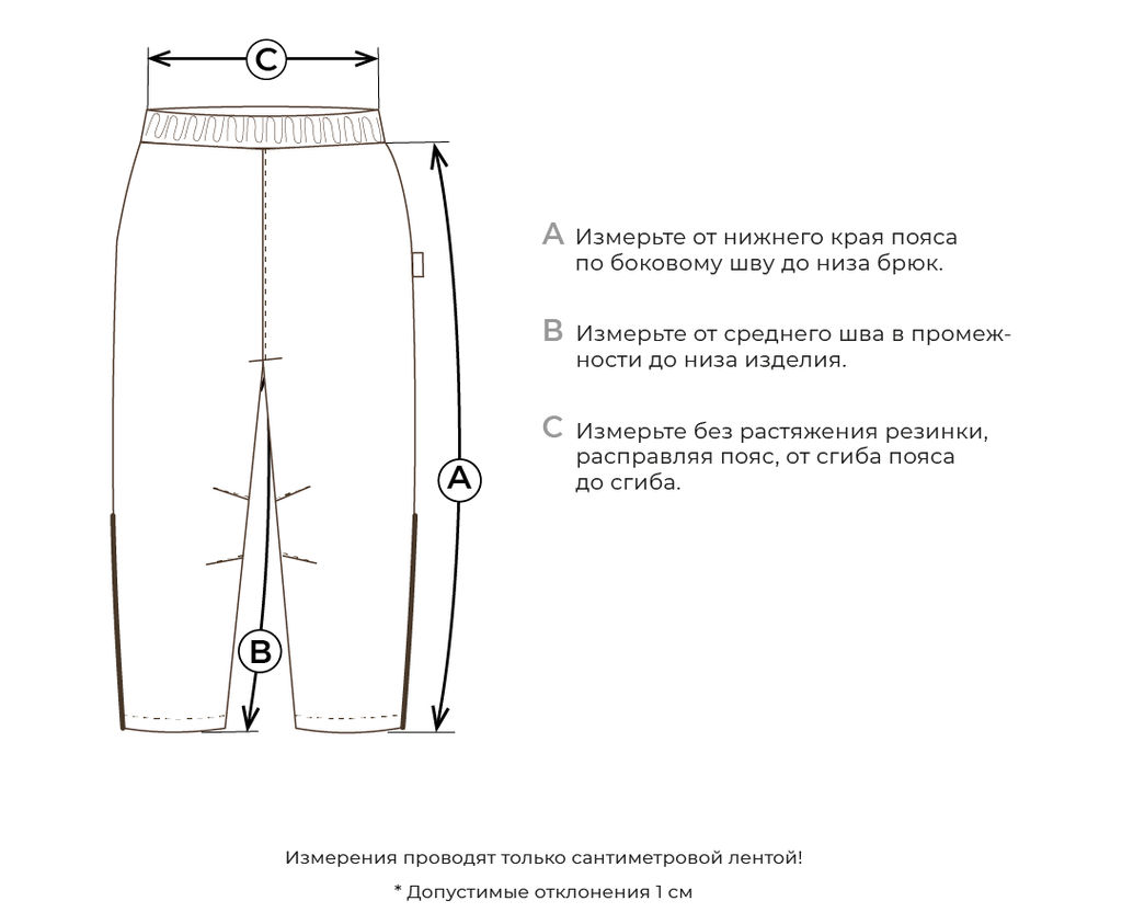 Брюки Softshell демисезонные Графит 7+ - Bungly фото 6