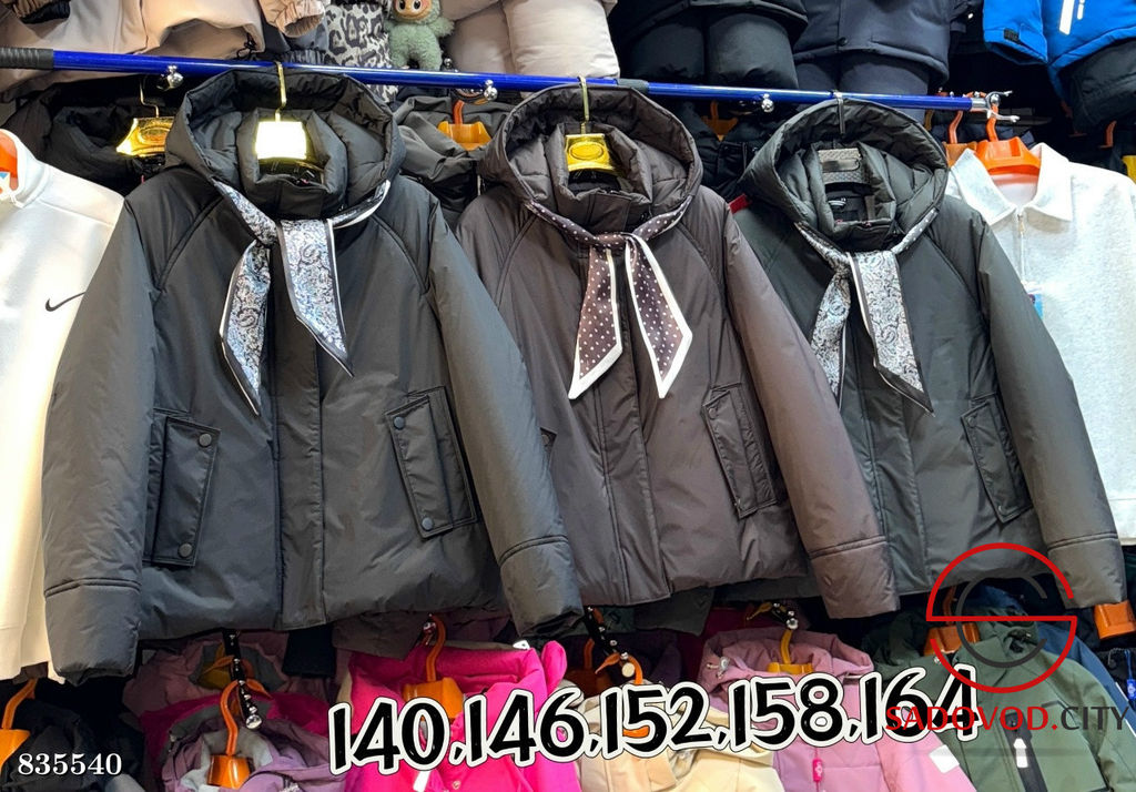 Куртка весенняя для девочки