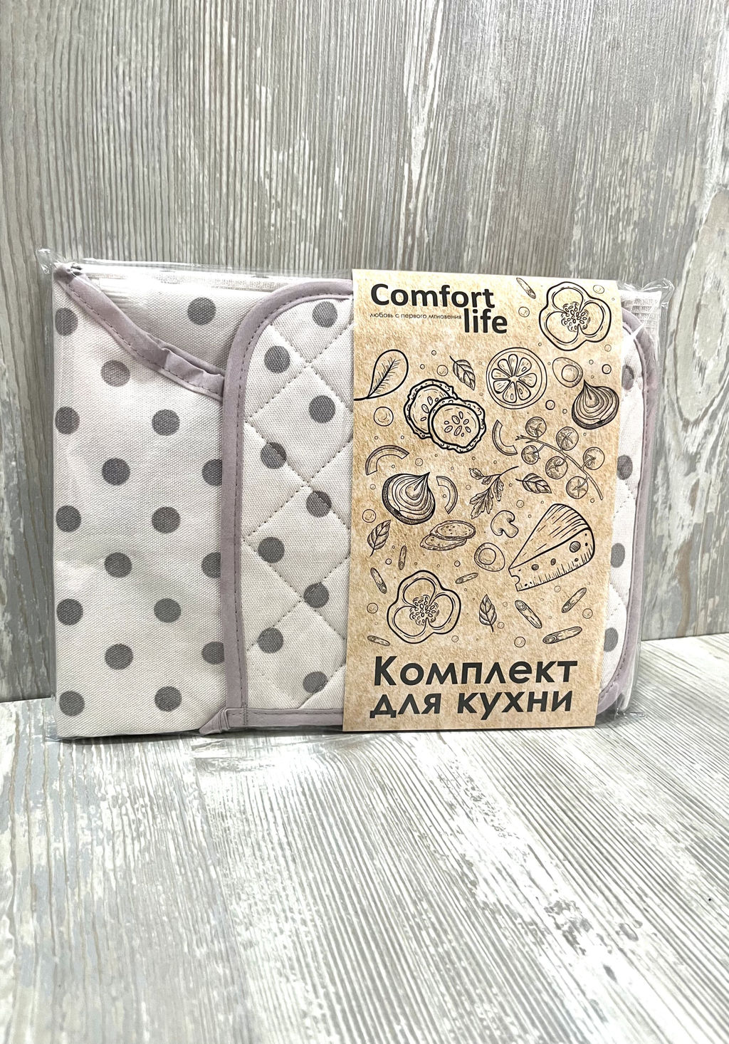 Набор для кухни фартук+полтенце+прихватка Элис - Ihomelux фото 2