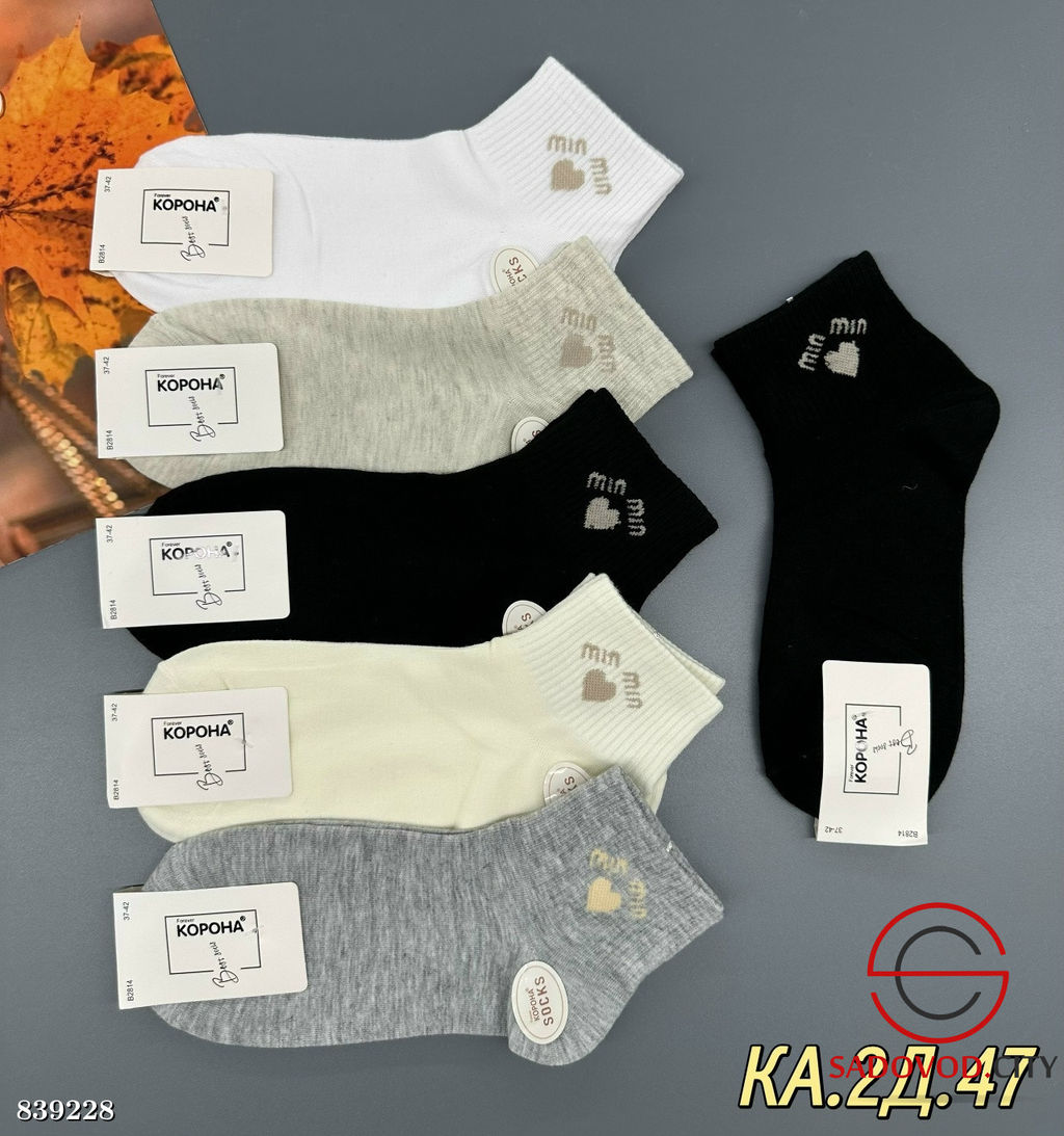 Женские носки из хлопка - Bruno фото 2