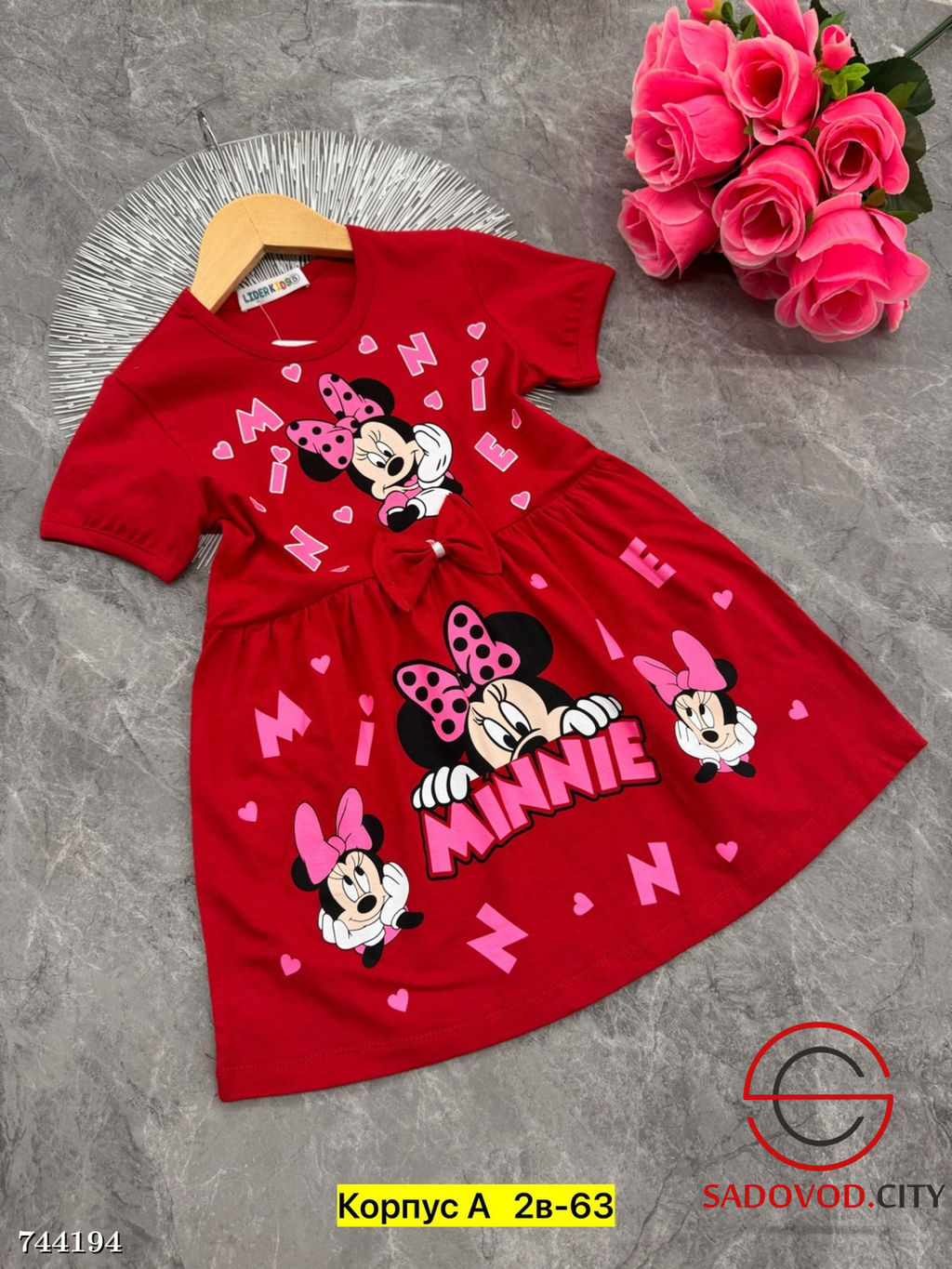 Базовое платье для девочки