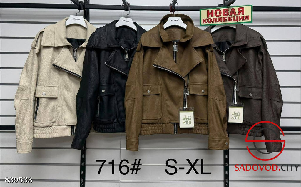 Косуха женская весенняя - Bruno фото 4