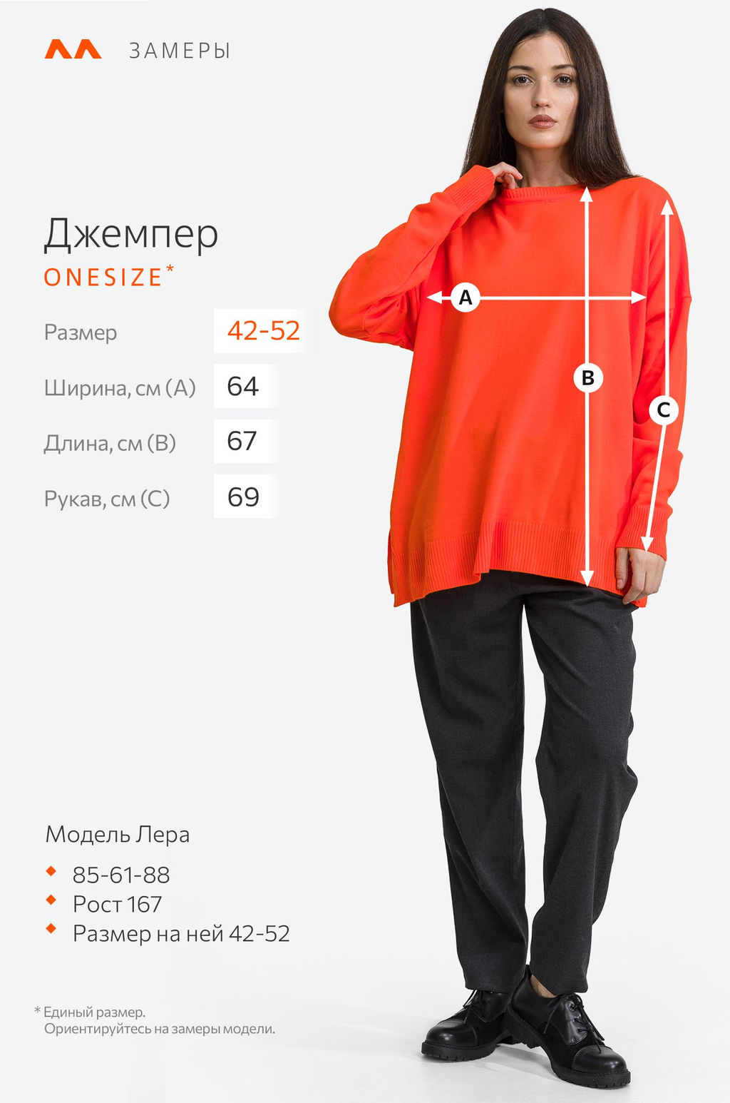 Женский джемпер оверсайз Happyfox