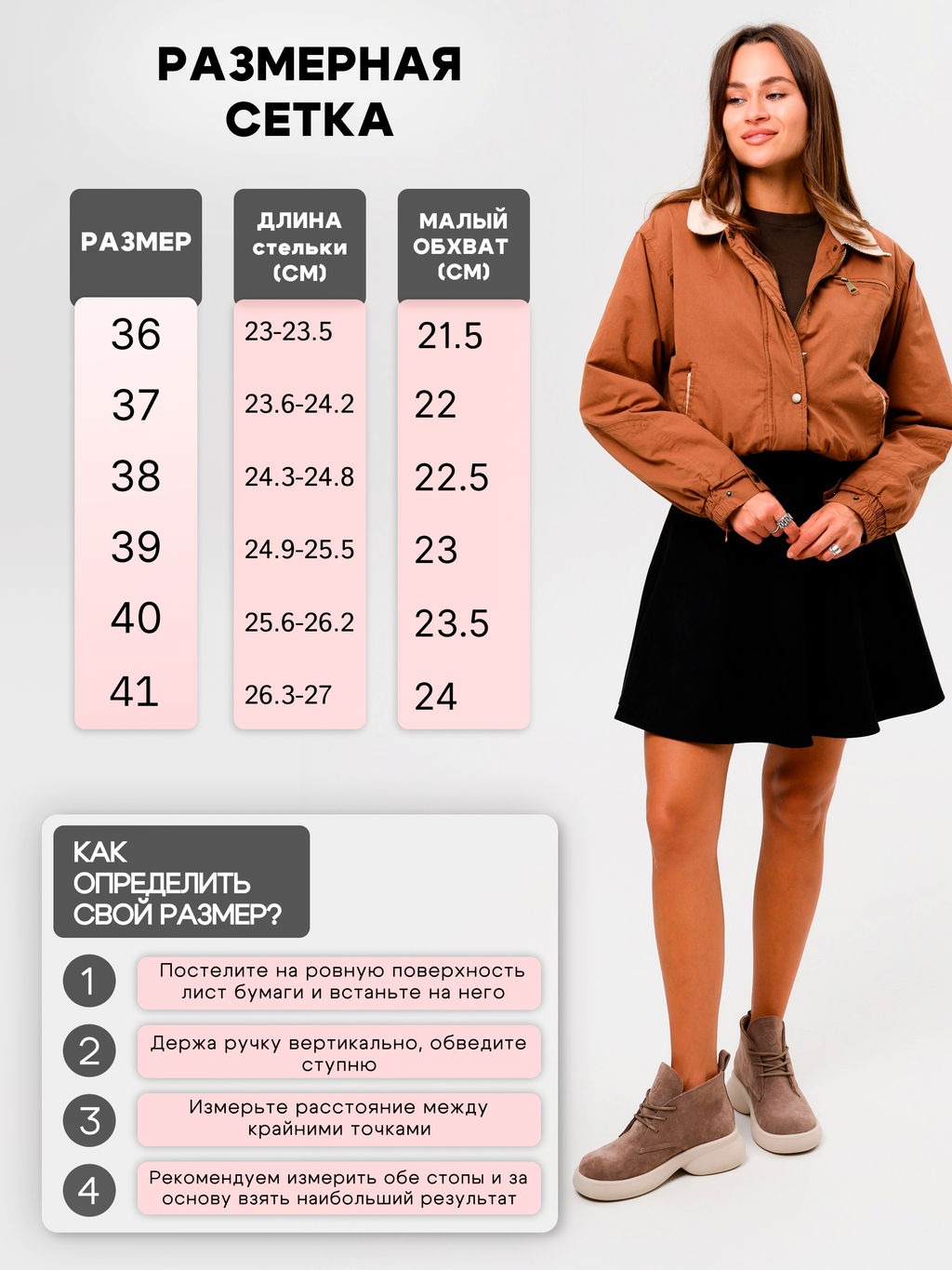 Ботинки EDART 308.927be. капучино замша