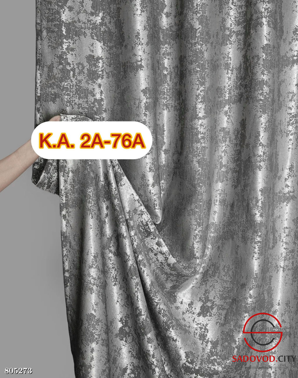 Комплект шторы для комнаты 3 м * высота 230