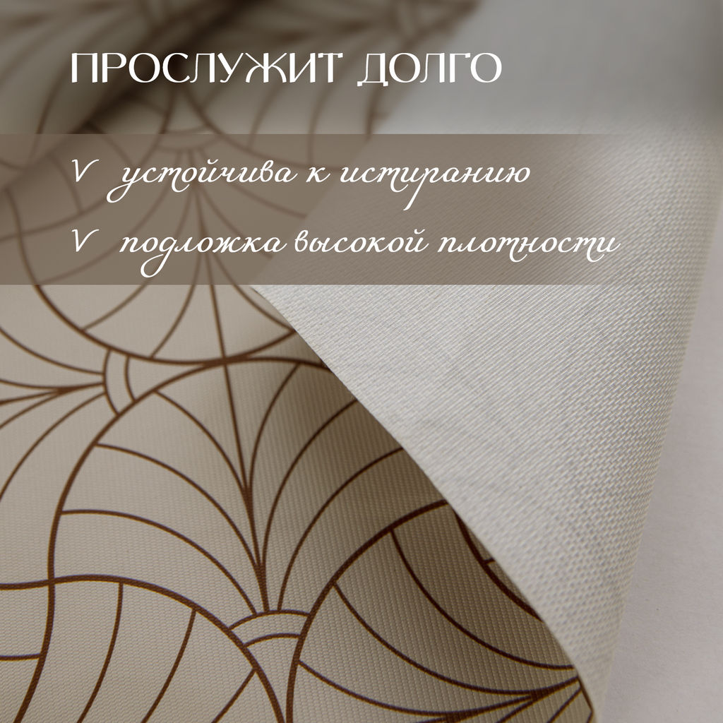 VAL LS-TC-1512c Скатерть, хлопок, 145*120 см, LINE SUN, шт - Valiant фото 9