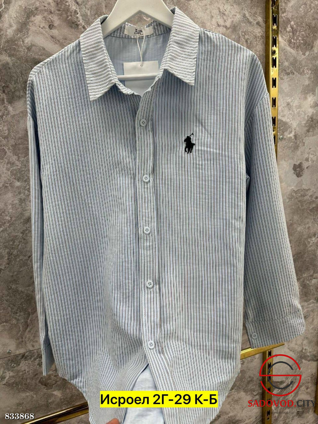 Рубашка женская в полоску