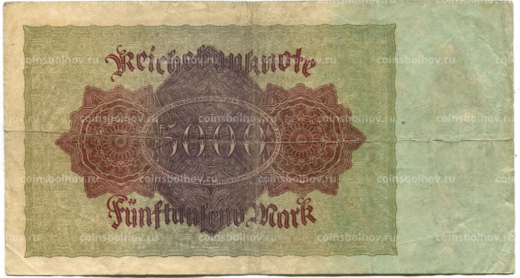 5000 марок 1922 года Германия
