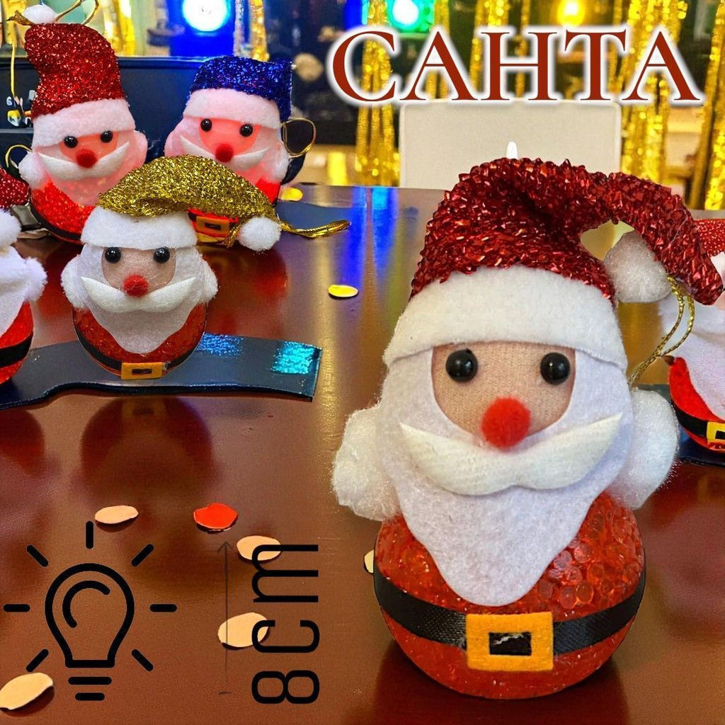 Новогоднее украшение, светящийся Санта 8см - 1000 деталей фото 3