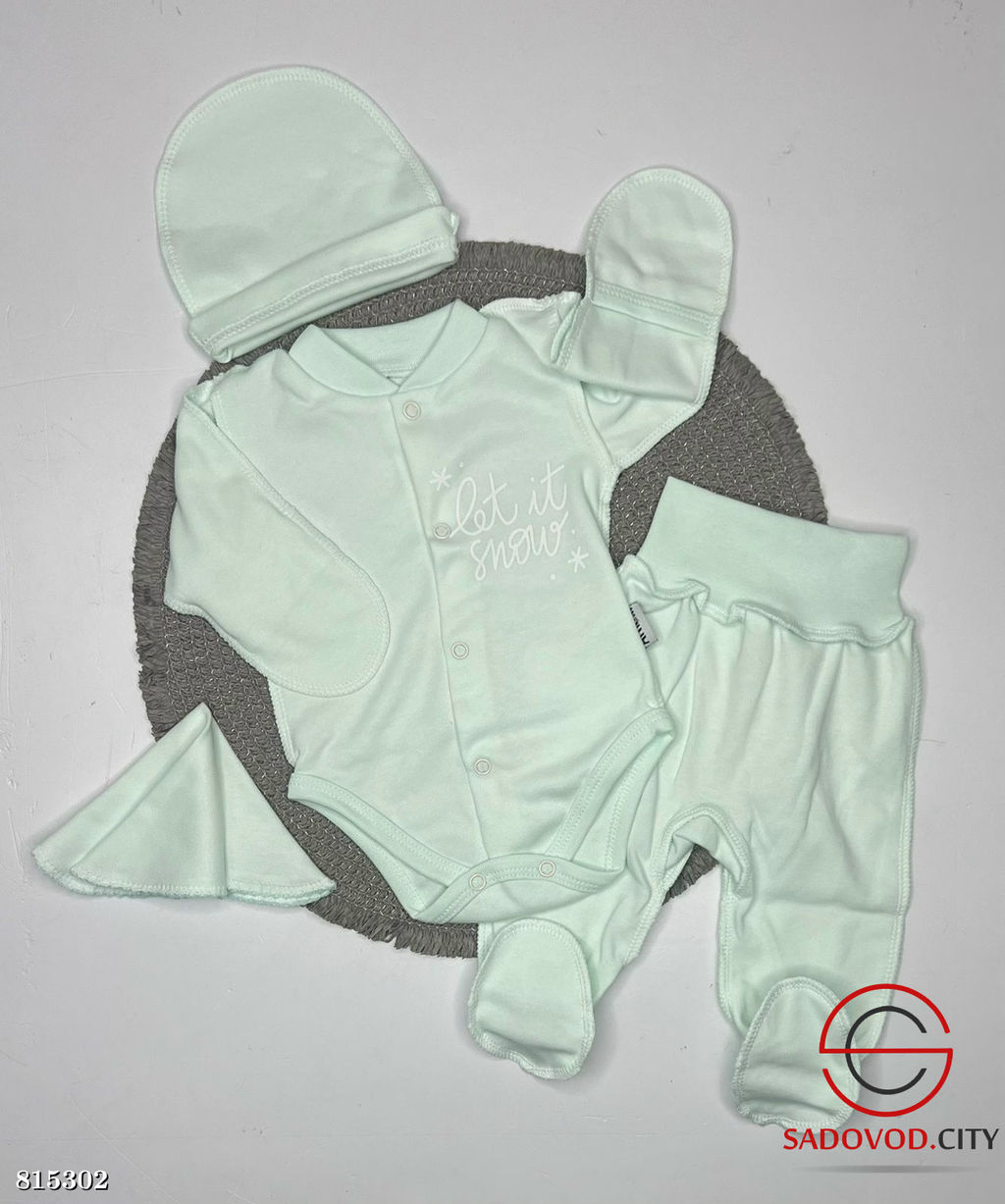 Комплект из 4 предметов для малышей