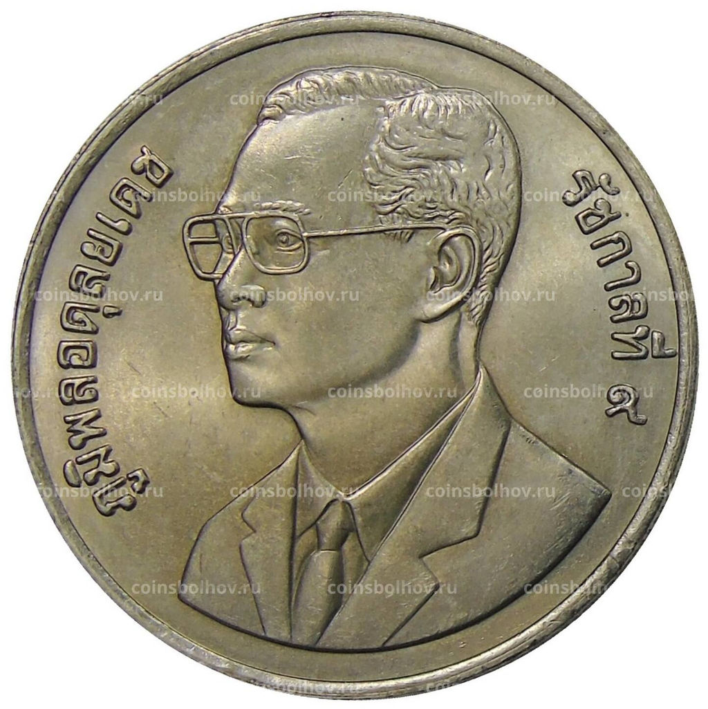 Монета 20 бат 1995 года Таиланд  Год информационных технологий