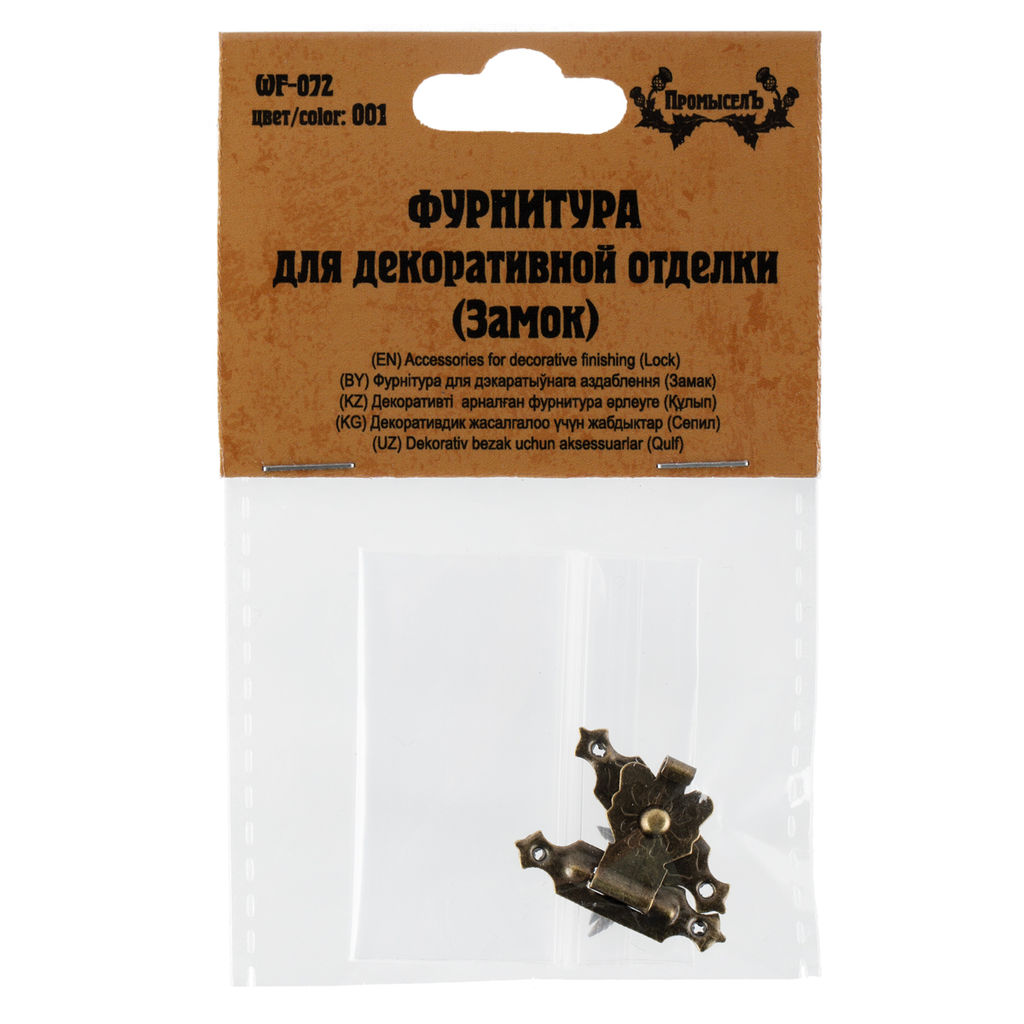 Промысел WF-072 Фурнитура для декоративной отделки замок 2 x 1.7 см 1 шт. №01 бронза - Pebeo фото 3