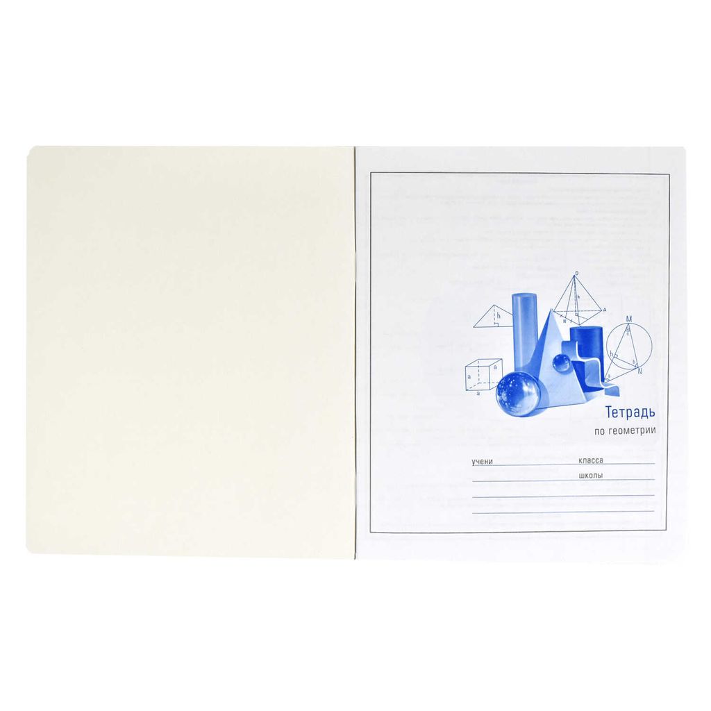 Тетрадь предметная арт. 52547 ГЕОМЕТРИЯ - Феникс+ фото 2