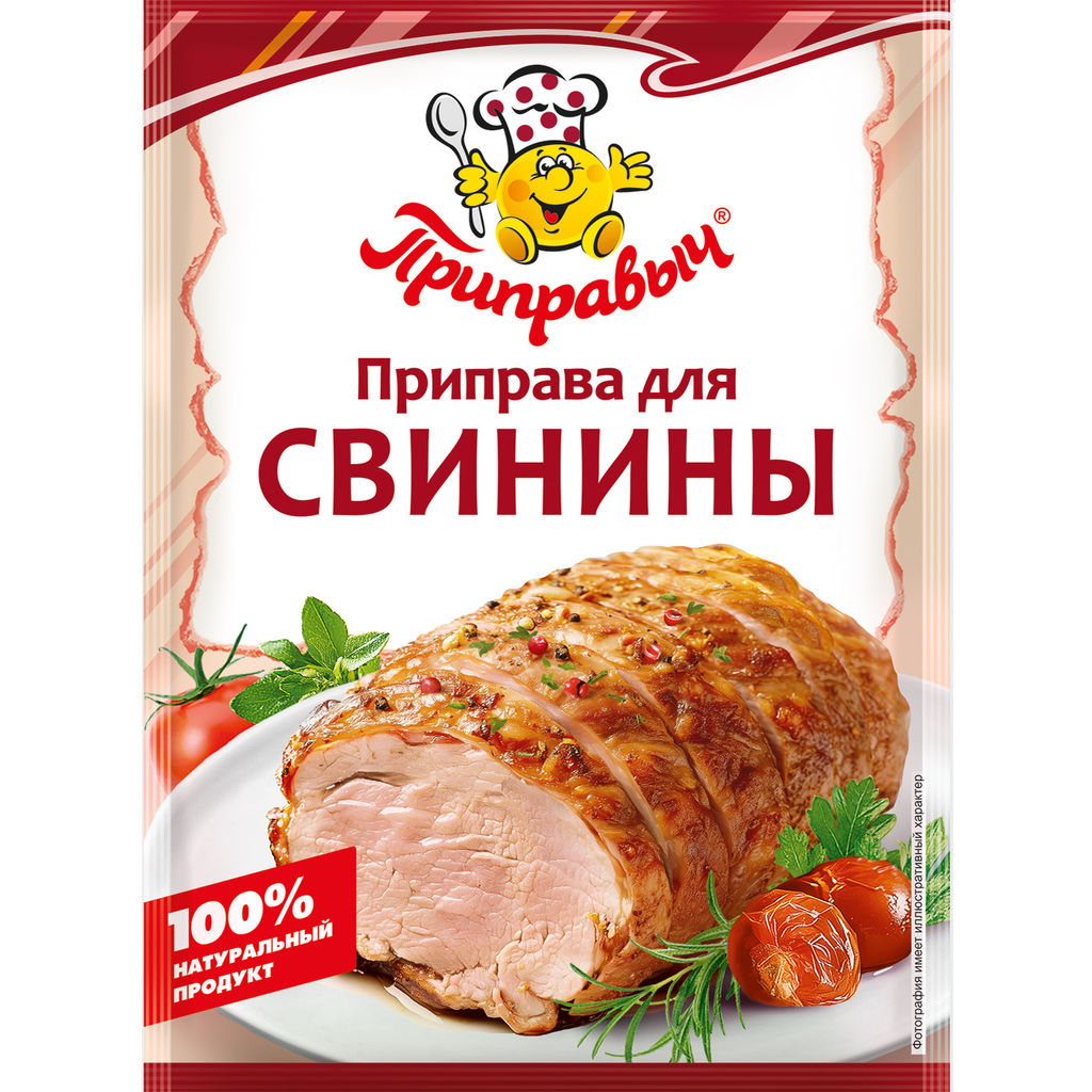 ПРИПРАВА ДЛЯ СВИНИНЫ 15 г - Приправыч фото 2