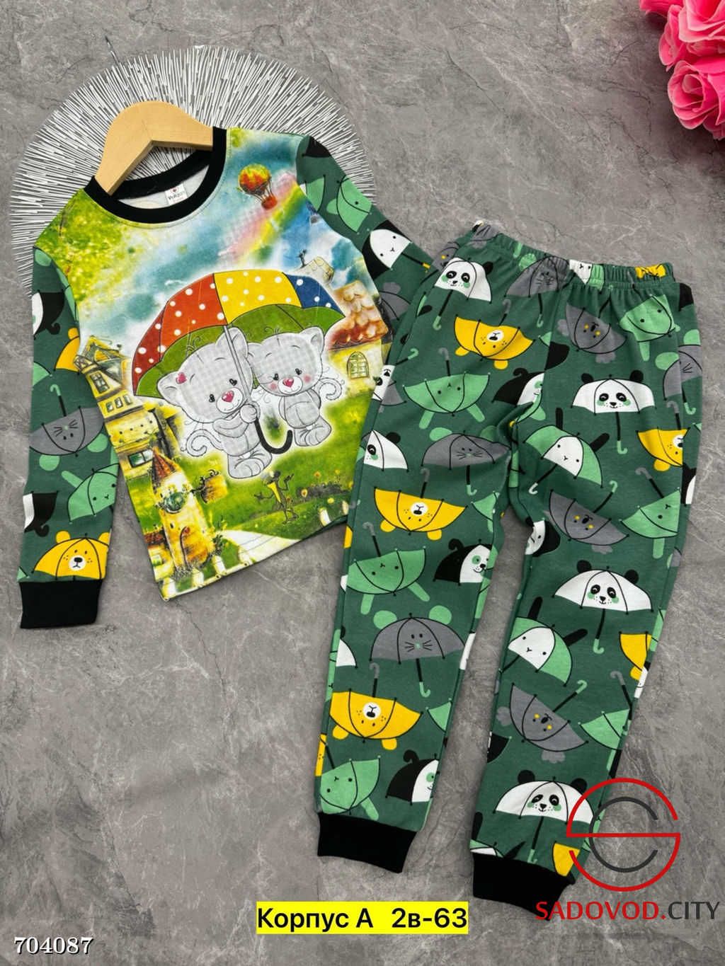 Пижама для мальчика