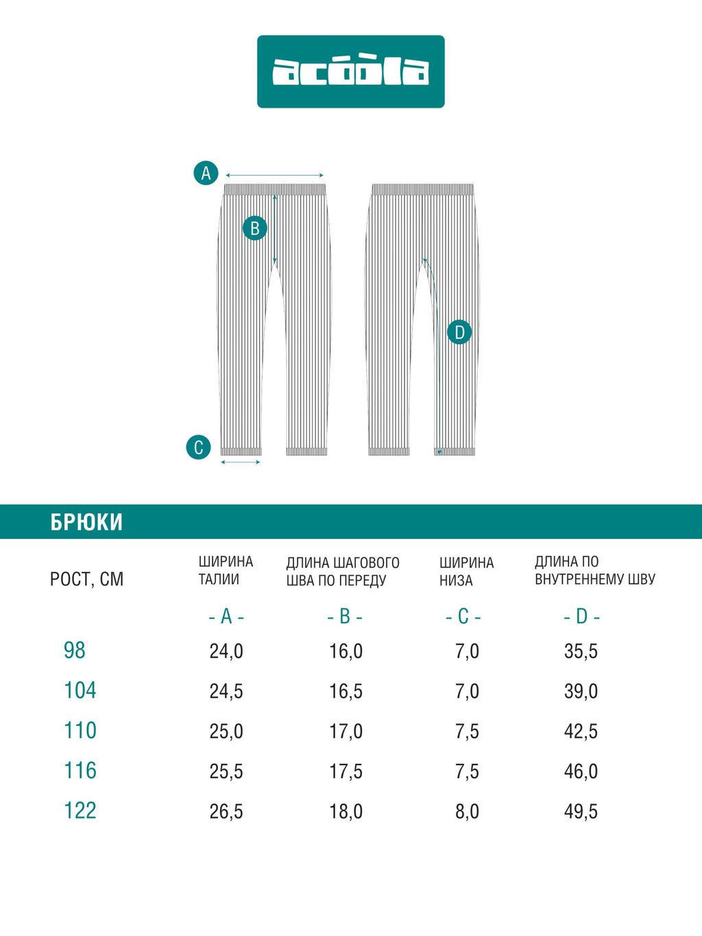 ACOOLA / Брюки детские для девочек (лосины) Suzana pt черный  фото 3
