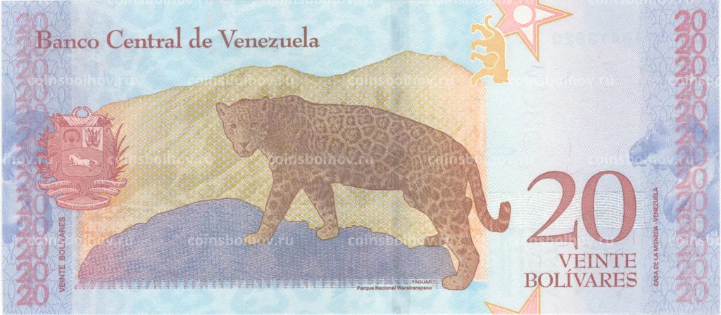 20 боливар 2018 года Венесуэла