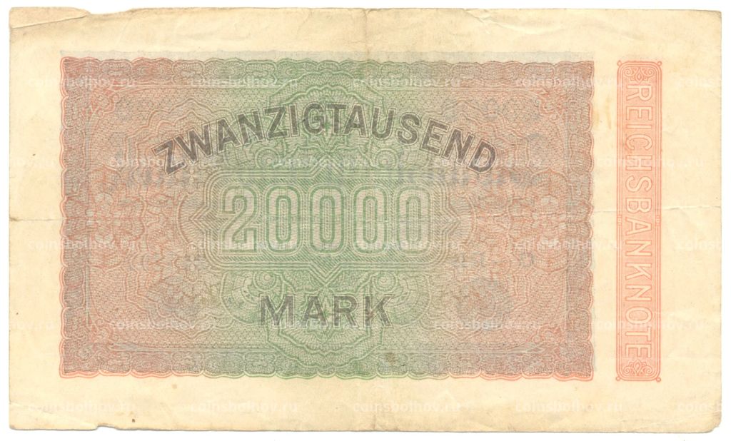 Банкнота 20000 марок 1923 года Германия