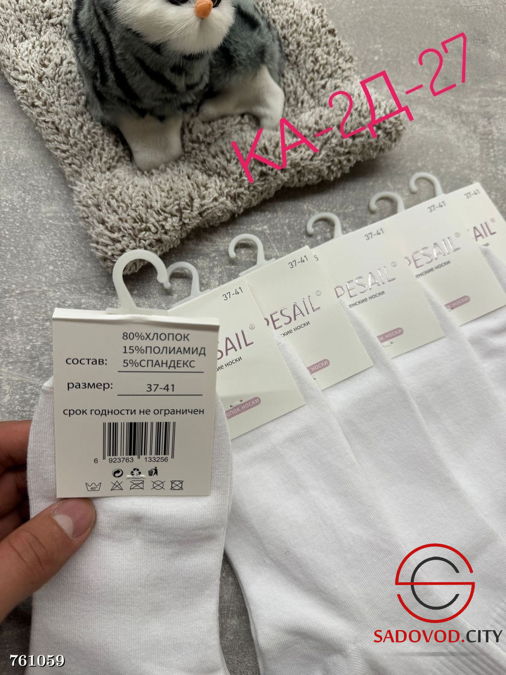 Женские высокие носки, 10 пар