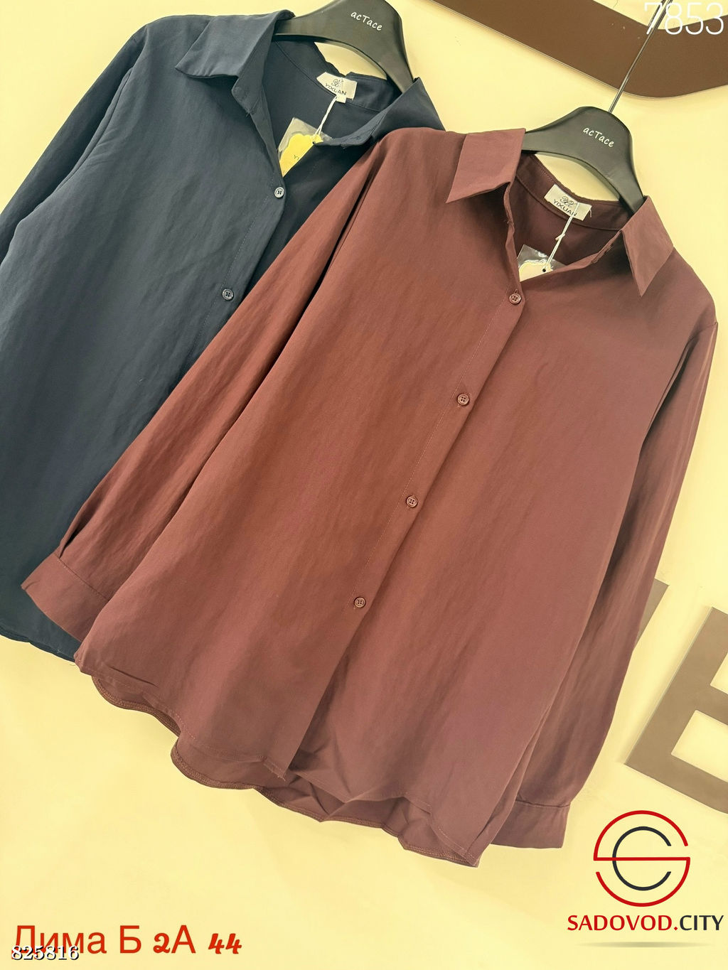 Рубашка женская однотонная