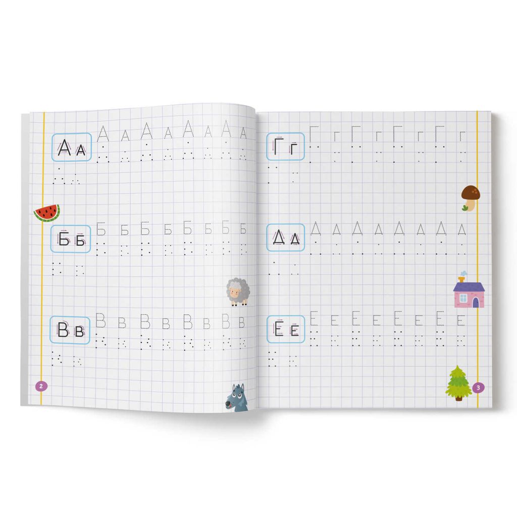 Цена за 2 шт. Прописи для детей. Серия Прописи в клеточку арт. 53104/ 10 УЧИМ БУКВЫ - Феникс+ фото 2