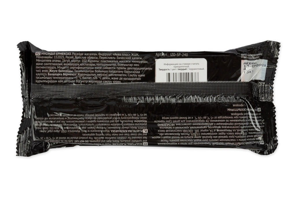 Пластилин скульптурный Аква-колор СКУЛЬПТАЛИН IZO-SP-240 Изостудия 0.240 кг 5 шт №10 терракотовый твердый  фото 3