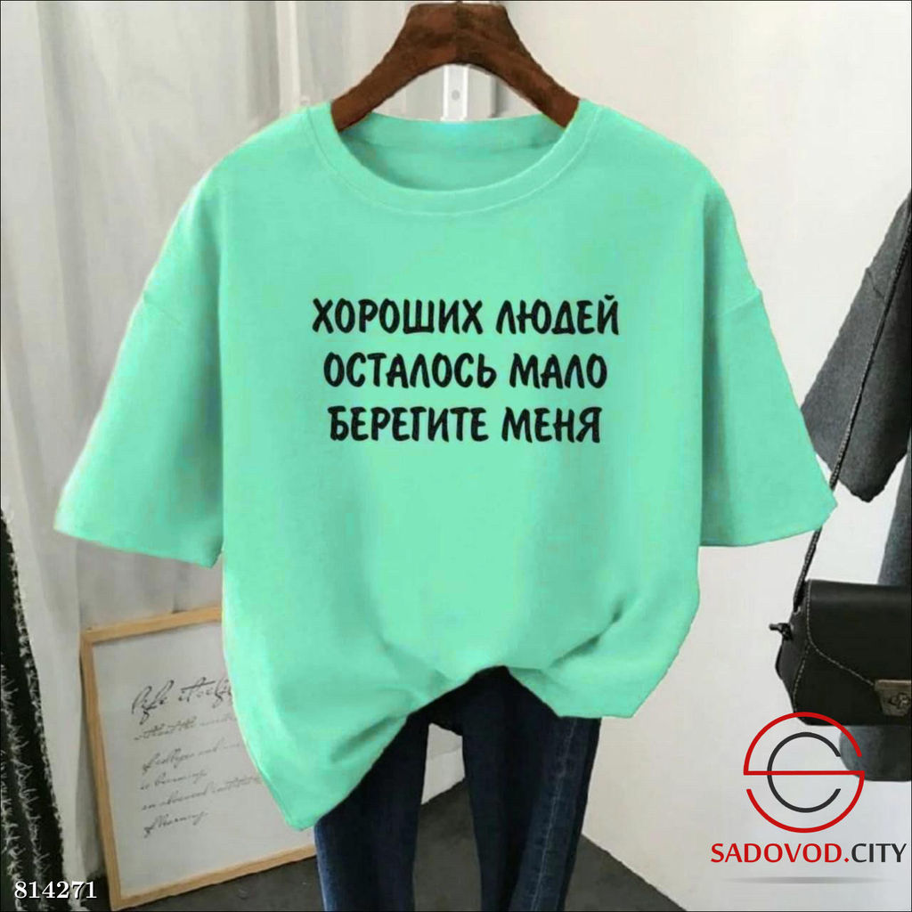 Футболка женская с надписью