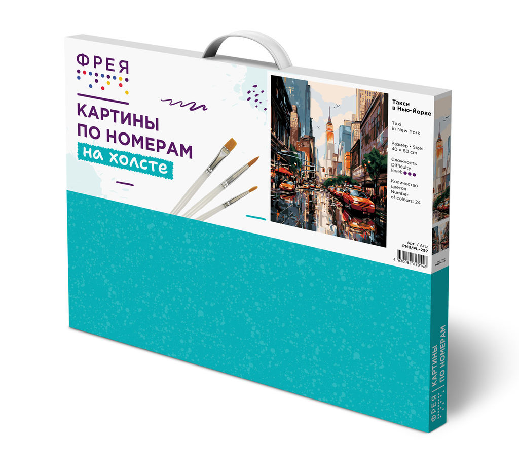 ФРЕЯ PNB/PL-297 Набор для раскрашивания по номерам Такси в Нью-Йорке