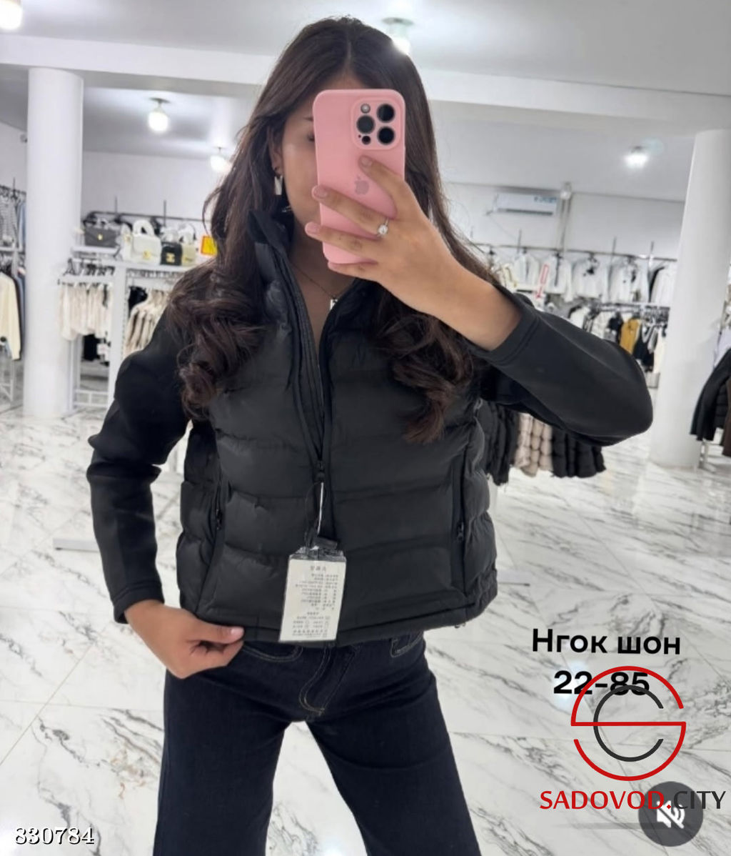 Куртка женская весенняя