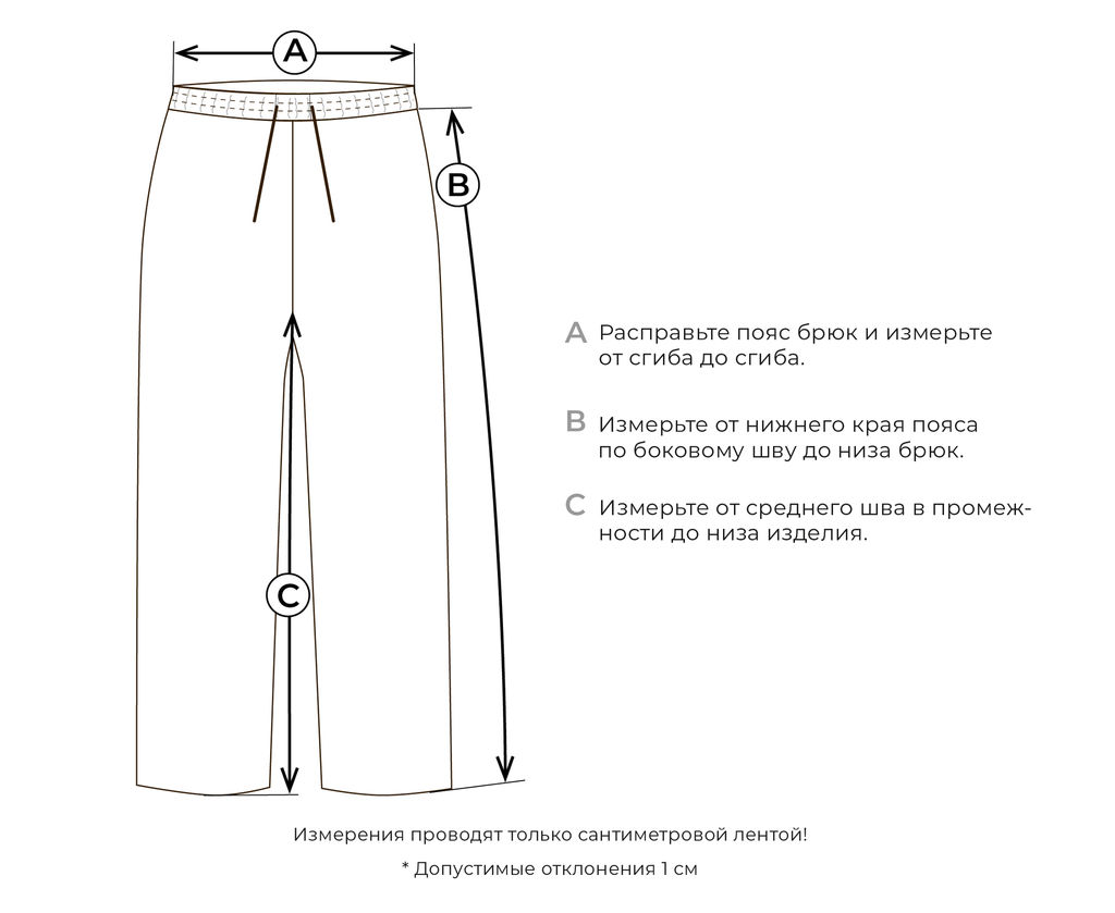Брюки прямые для мальчика Синие 7+ - Bungly фото 9