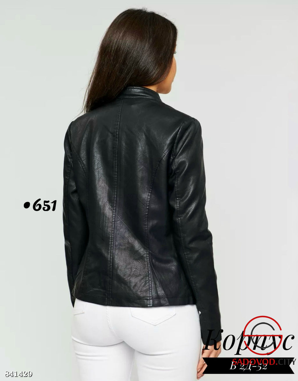 Кожаная женская куртка-косуха