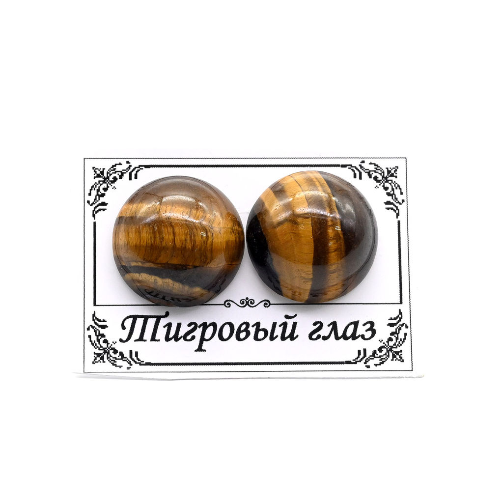 Серьги пусеты (гвоздики) тигровый глаз 11-12мм. Радуга камня