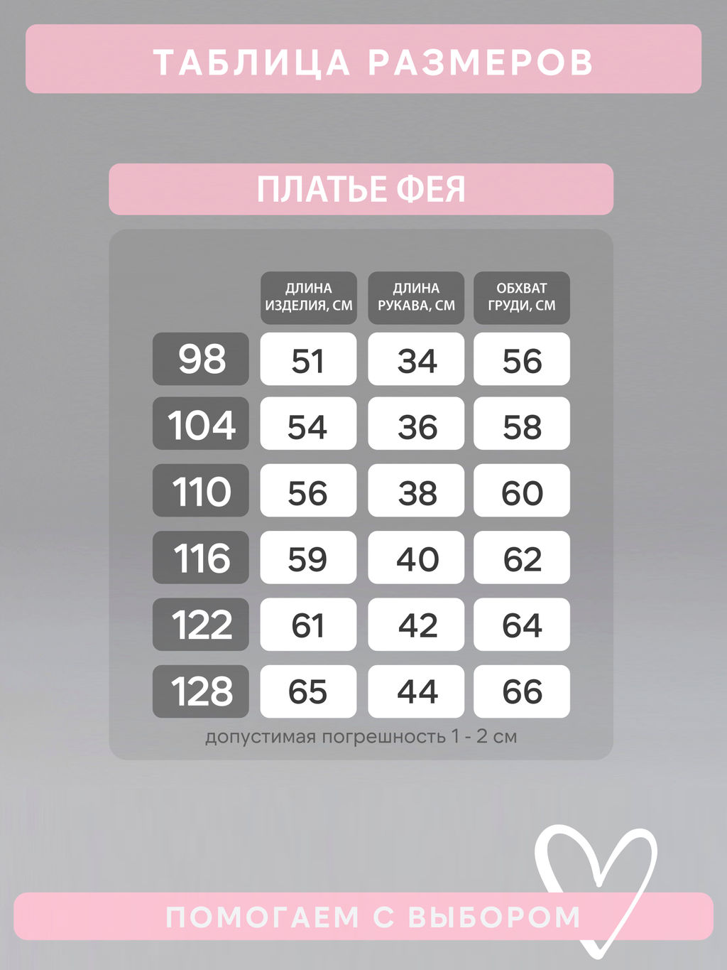 Платье Фея изумруд