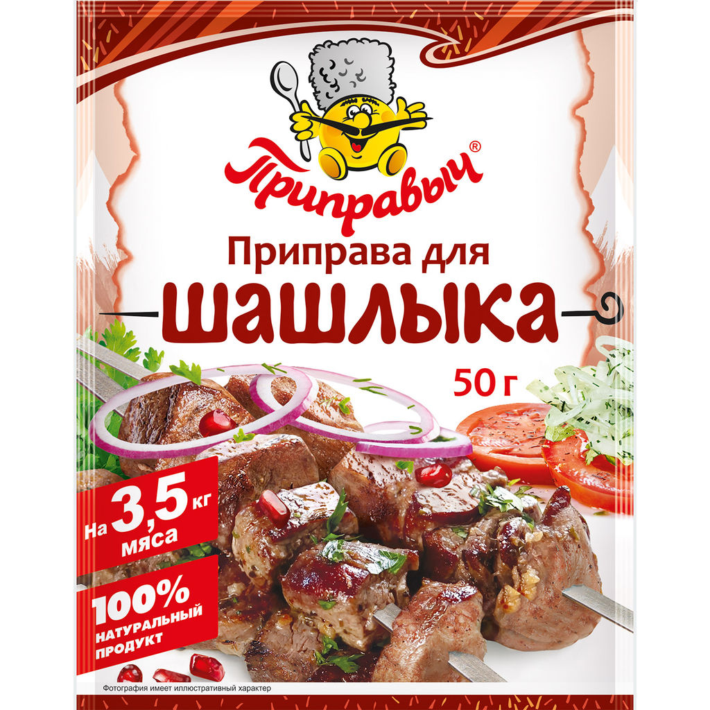 ПРИПРАВА ДЛЯ ШАШЛЫКА 50 г - Приправыч фото 2